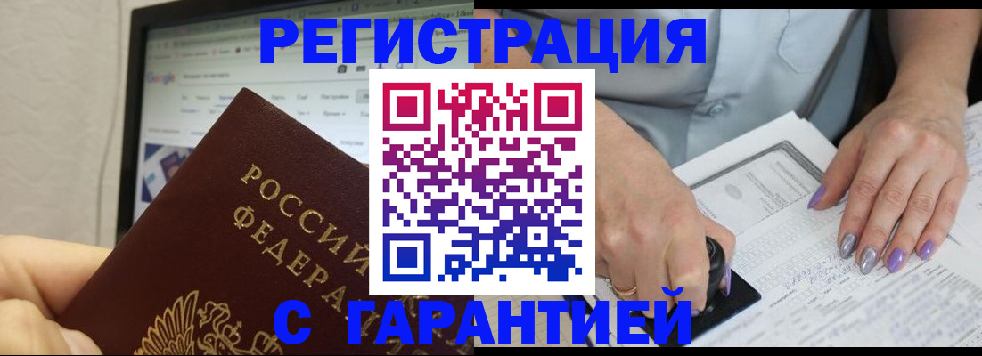 регистрация для школы в Нововоронеже